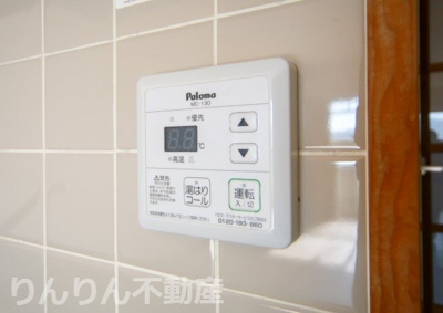 【設備】 | 第17柴田マンション