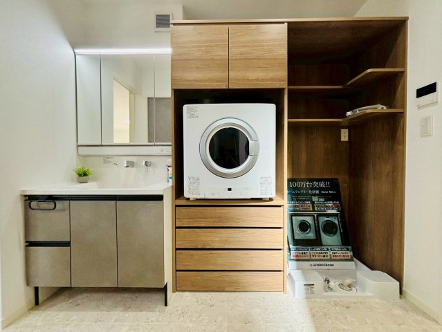 PEAKS山の田中央のランドリースペース