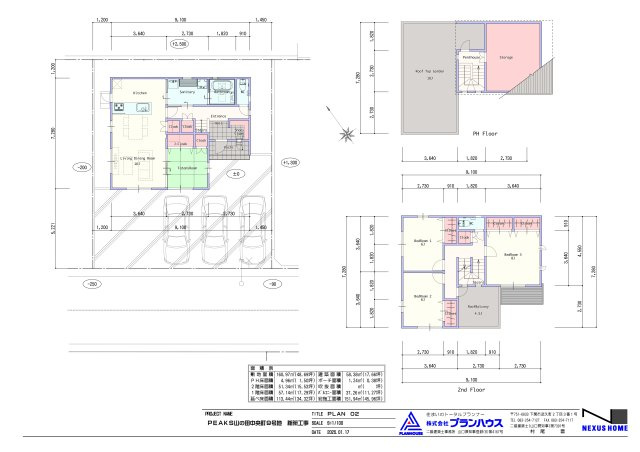 PEAKS山の田中央のその他