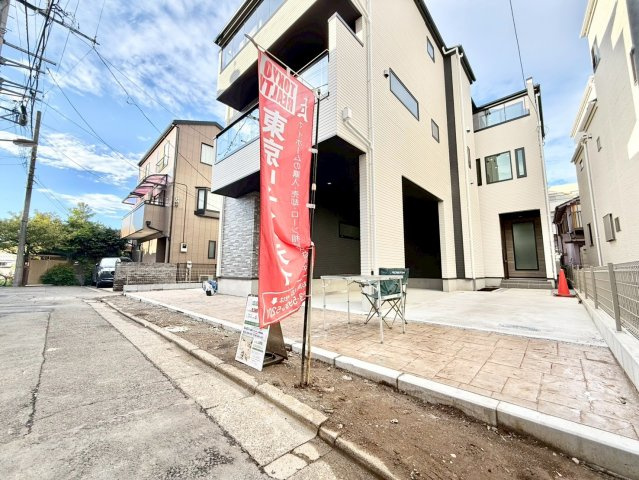豊島区上池袋3丁目　新築戸建　残1棟の前面道路含む現地写真|子育てしやすい住環境！教育施設や商業施設も徒歩圏内に充実。