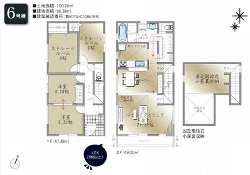 【外観】 | 【仲介手数料０円】相模原市中央区上溝7丁目　新築一戸建て　全7棟 | 7号棟【仲介手数料０円】相模原市中央区上溝7丁目　新築一戸建て　全7棟