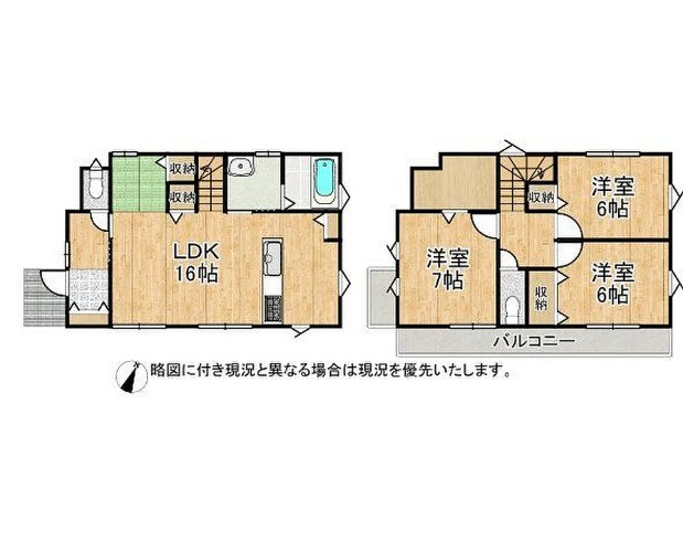 美原区平尾　新築の間取り