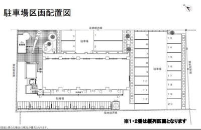 【駐車場】 | エルグランド吉塚　★プライスホームなら仲介手数料が割引価格です★