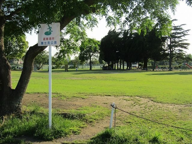 富士見公園まで1700m