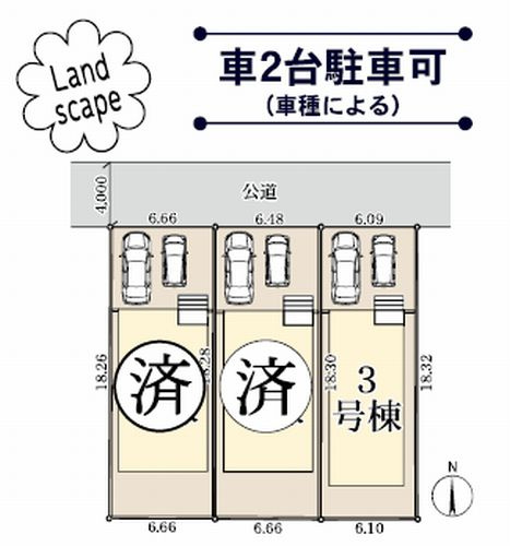 【区画図】 | 【仲介手数料０円】茅ヶ崎市松浪2丁目　新築一戸建て　3号棟　全3棟 | 【仲介手数料０円】茅ヶ崎市松浪2丁目　新築一戸建て　全3棟