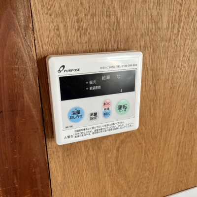 【設備】 | 朝日町K邸テラスハウス