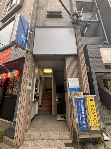 国分寺市南町３丁目の店舗事務所の外観