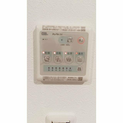 【設備】 | ルミエール大森 |  