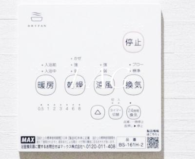 【その他】 | パーク指扇