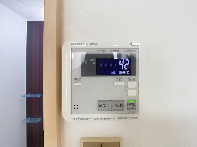 レジデンス高橋Aの設備