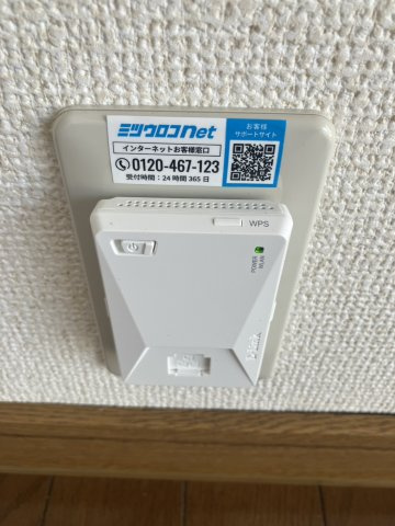 レジデンス高橋Aの設備|インターネット　ミツウロコネット