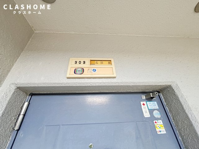 サンパーク　森　　刈谷市の賃貸ならクラスホーム刈谷店の設備|同物件の別部屋になります。