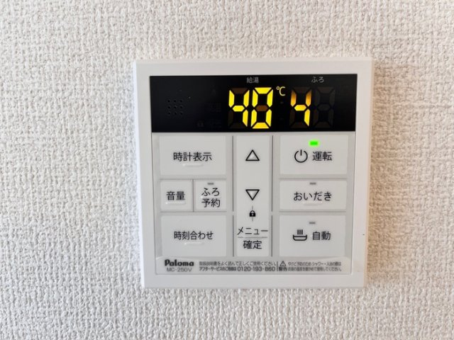 S・レーヴの内装