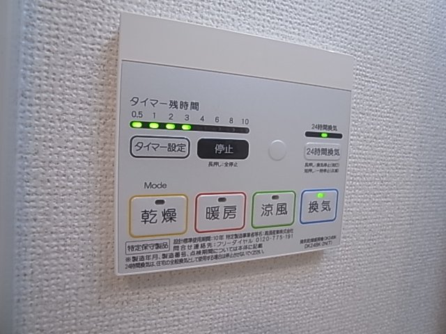 神戸市須磨区村雨町４丁目の賃貸マンション