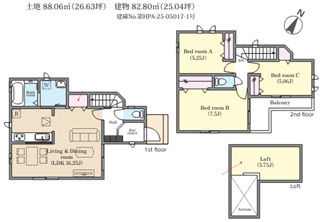 【間取り】 | 習志野市鷺沼台三丁目　新築分譲住宅 | 習志野市鷺沼台３丁目　３LDK＋ロフト