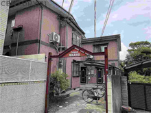 フレンド仁川の画像