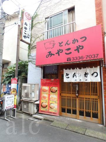 中野区若宮３丁目のアパートの周辺