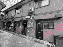 フレンド仁川の画像