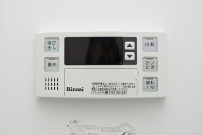 【設備】 | 鳳 陽光館