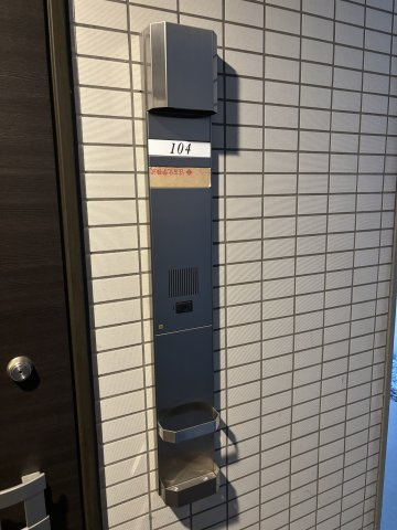 【その他】 | プレミスト京町本丁