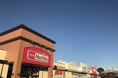 【周辺】 | トイロアラヤ | 沼津カタクラパークまで150m