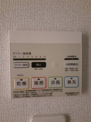 【設備】 | Ｐｕｒｅ