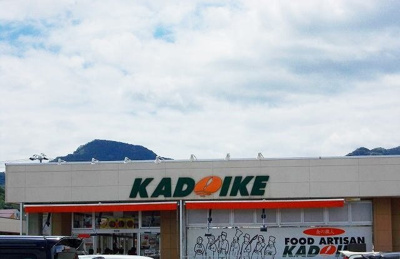 【周辺】 | Ｐｕｒｅ | スーパーカドイケ徳倉店まで550m