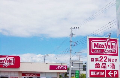 【周辺】 | Ｐｕｒｅ | マックスバリュエクスプレスまで700m