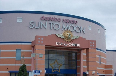 【周辺】 | Ｐｕｒｅ | サントムーン柿田川まで3400m