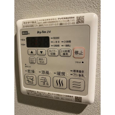 【設備】 | アルファコート下赤塚