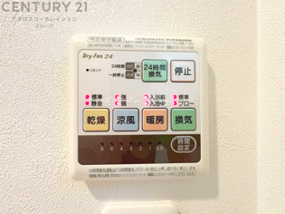 暖房機能があるため、冬場でも温かい浴室で入浴でき、乾燥機能があるため、水気を素早く取り除けます。また、換気機能があるため、湿気を素早く排出してカビや雑菌の発生を防ぐことができます。