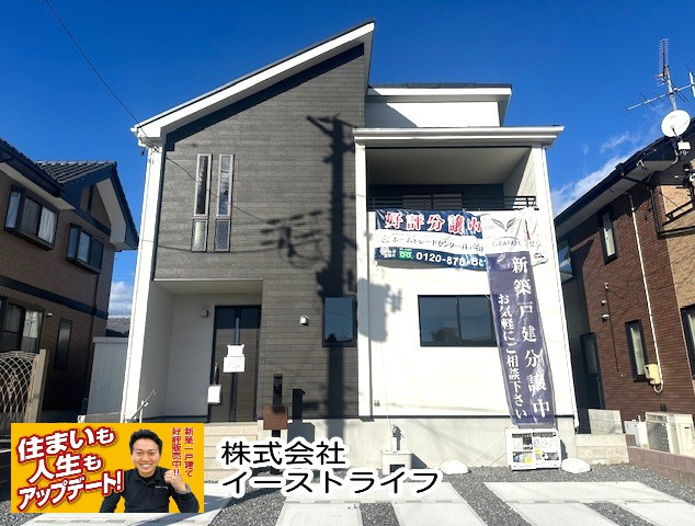 【新築戸建】　いわき市内郷高坂町2期