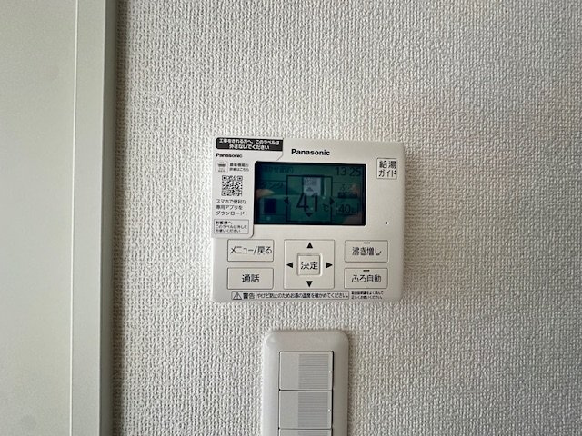 【新築戸建】　いわき市内郷高坂町2期の発電・温水設備|リビング内給湯器リモコン