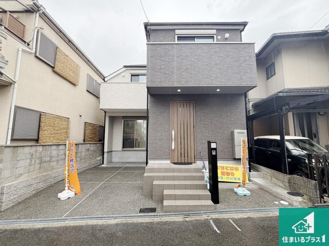 枚方市東香里元町　新築一戸建て
