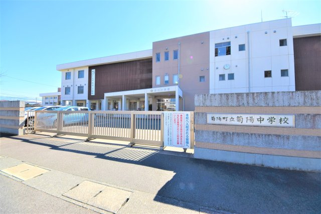 菊池郡菊陽町大字久保田第5-2棟（12号棟）　の周辺|菊陽中学校