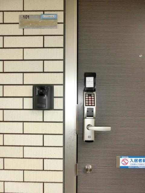 メゾン　ララのその他共用部分