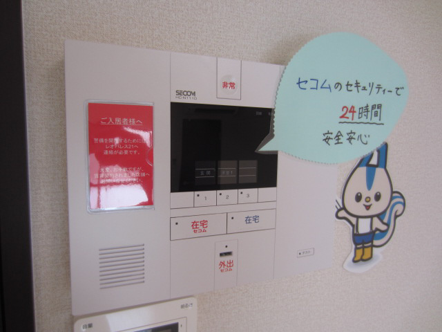 【設備】 | レオネクストひまわり