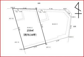 【土地図】 | つくば市島名香取台売地