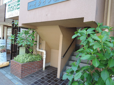 【エントランス】 | ハイライフ桜台