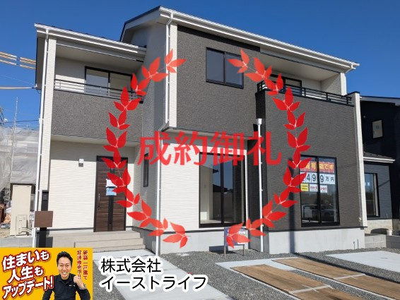 【新築戸建】　いわき市泉町下川3期5棟の外観|おかげさまでご成約となりました。