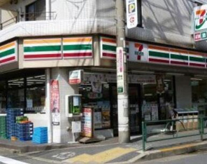 セブンイレブン世田谷…まで353m