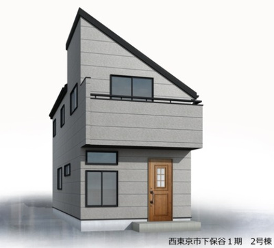 【外観パース】 | 西東京市下保谷3丁目　新築戸建　全3棟