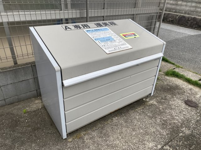 【その他共用部分】