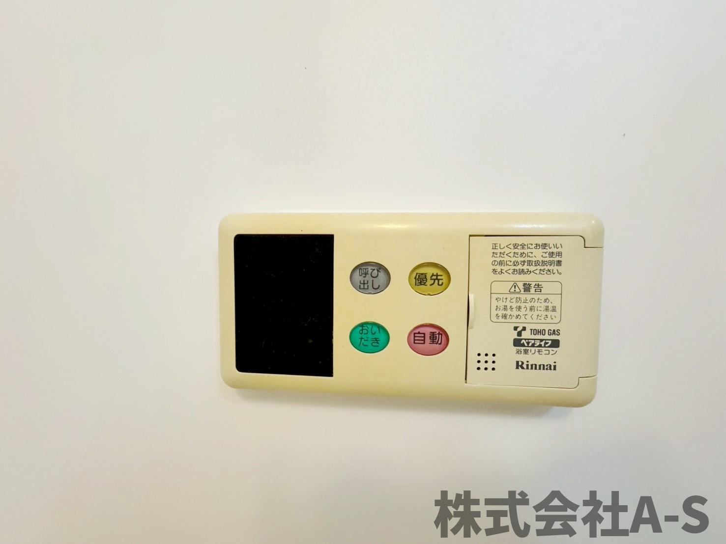 Gramercy Shirakawa Koenの設備