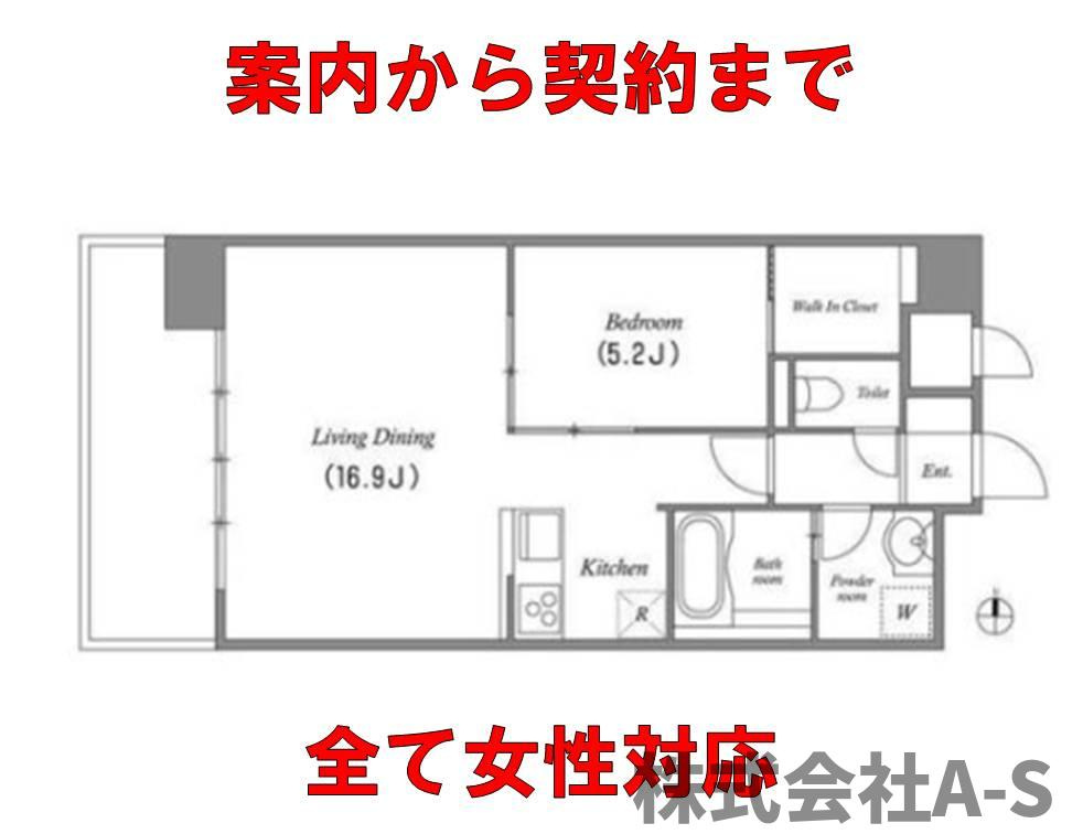 Gramercy Shirakawa Koenの間取り