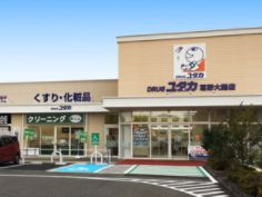 ドラッグユタカ 葛野大路店（766m）