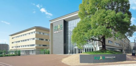 私立京都先端科学大学京都太秦キャンパス（675m） 