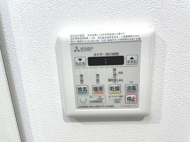 【設備】アスヴェル京都太秦 