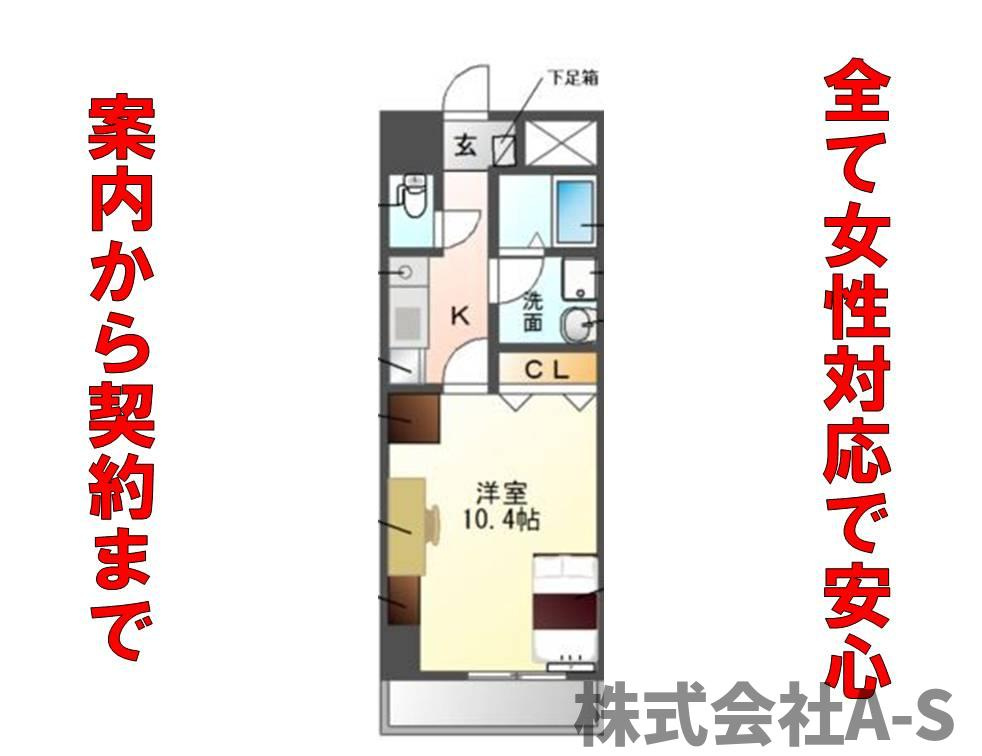 Ｍ-ｓｔａｇｅ　Ａｏｉの間取り|現況優先