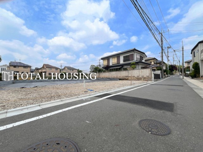 【前面道路含む現地写真】 | 西東京市下保谷3丁目　建築条件付売地　全3区画